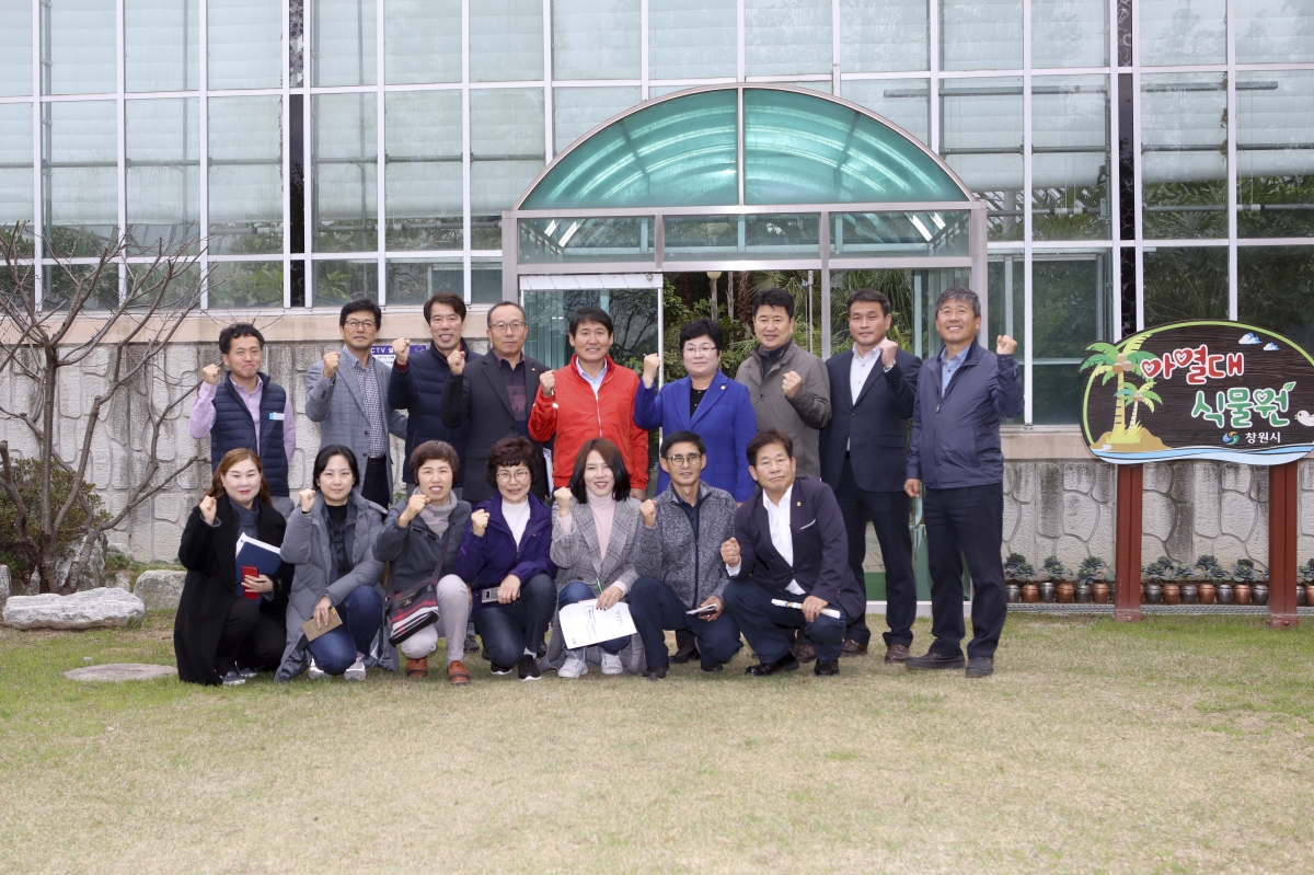 20191113-046[IMG_5722-산업건설위원회 진해농업테마파크 시설견학.jpg