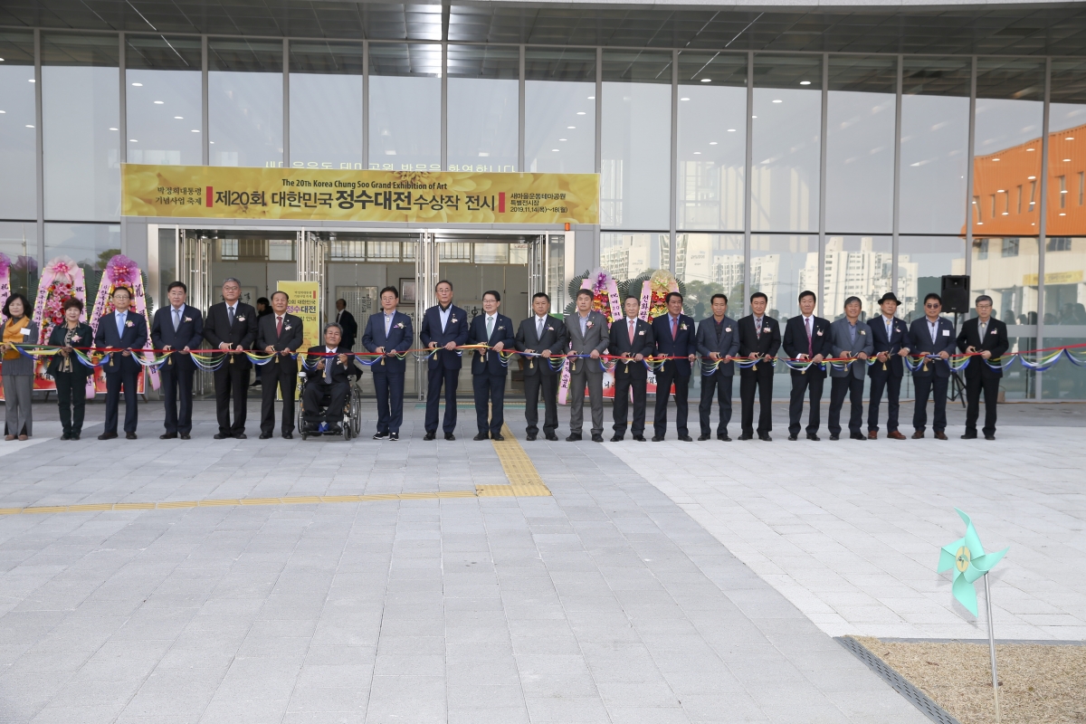 20191116-036[AP7U7440-제20회 대한민국 정수대전 시상식.jpg