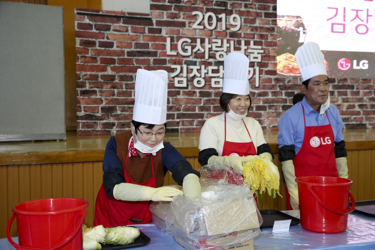 20191122-001[AP7U7640-2019 LG경북협의회 사랑나눔 김장담그기 행사.jpg