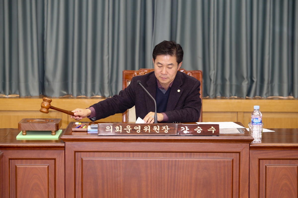 20191128-003[AP7U8414-제235회 정례회 의회운영위원회 2020년도 예산안 및 기금운용계획안 예비심사 활동.jpg