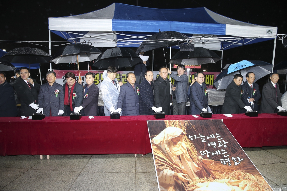 20191201-005[AP7U8767-구미시민을 위한 성탄트리 점등식.jpg
