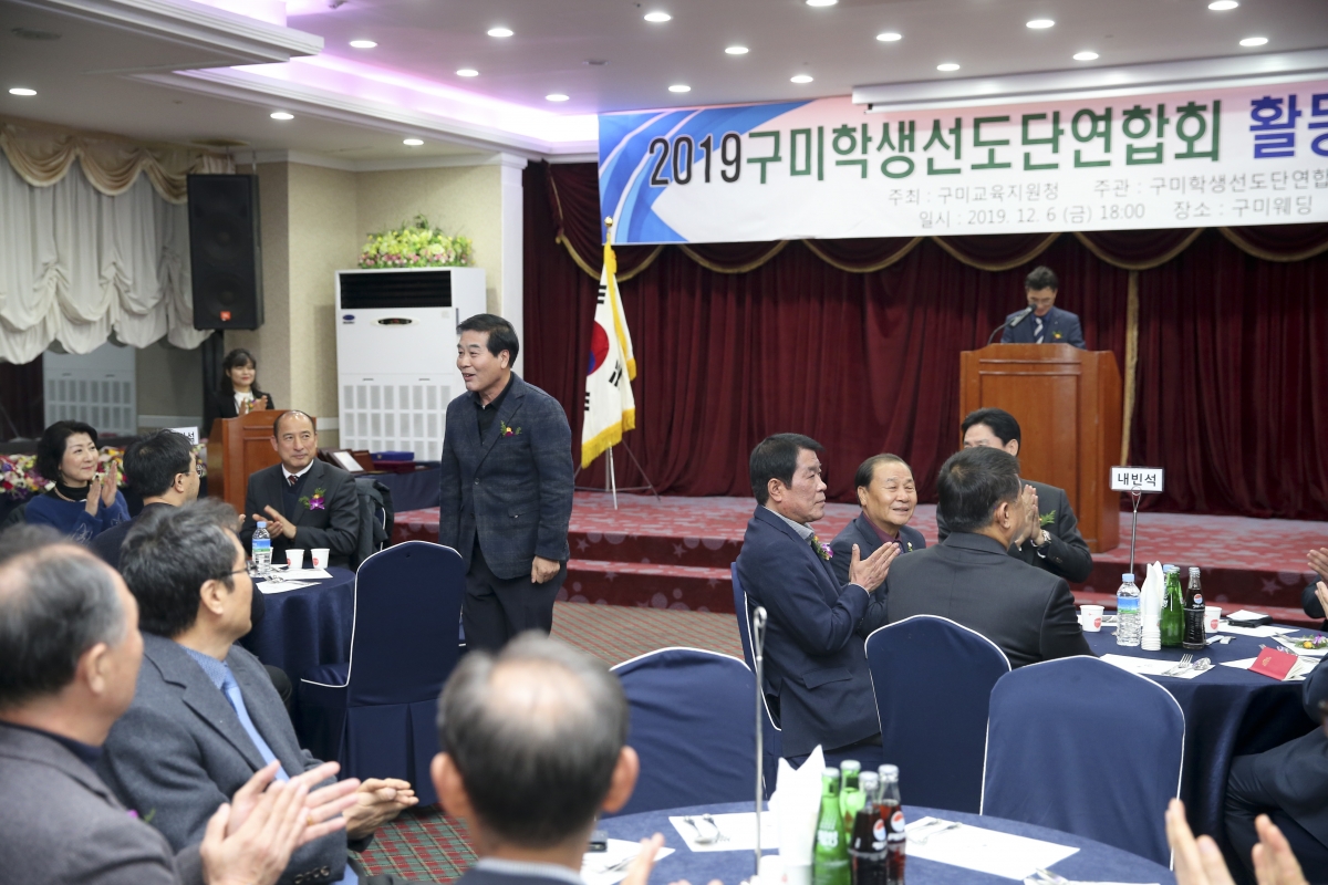 20191206-030[AP7U9135-2019 구미학생선도단연합회 활동보고회.jpg