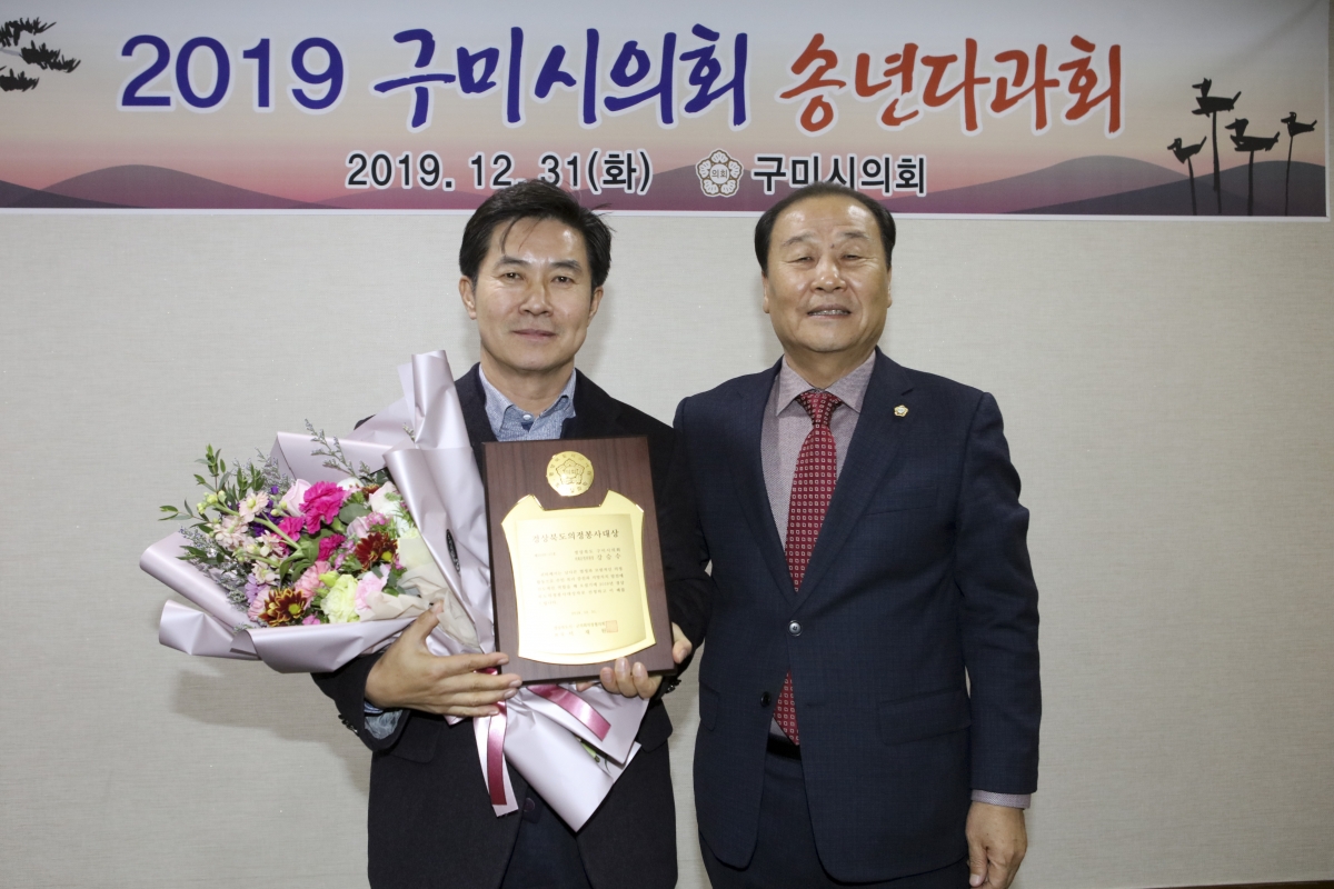 20191231-032[IMG_6311-2019 의회사무국 종무식.jpg