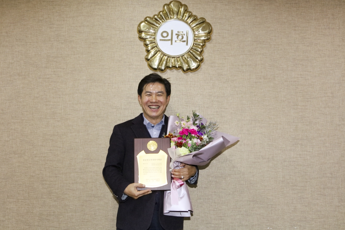 20191231-065[IMG_6374-2019 의회사무국 종무식.jpg
