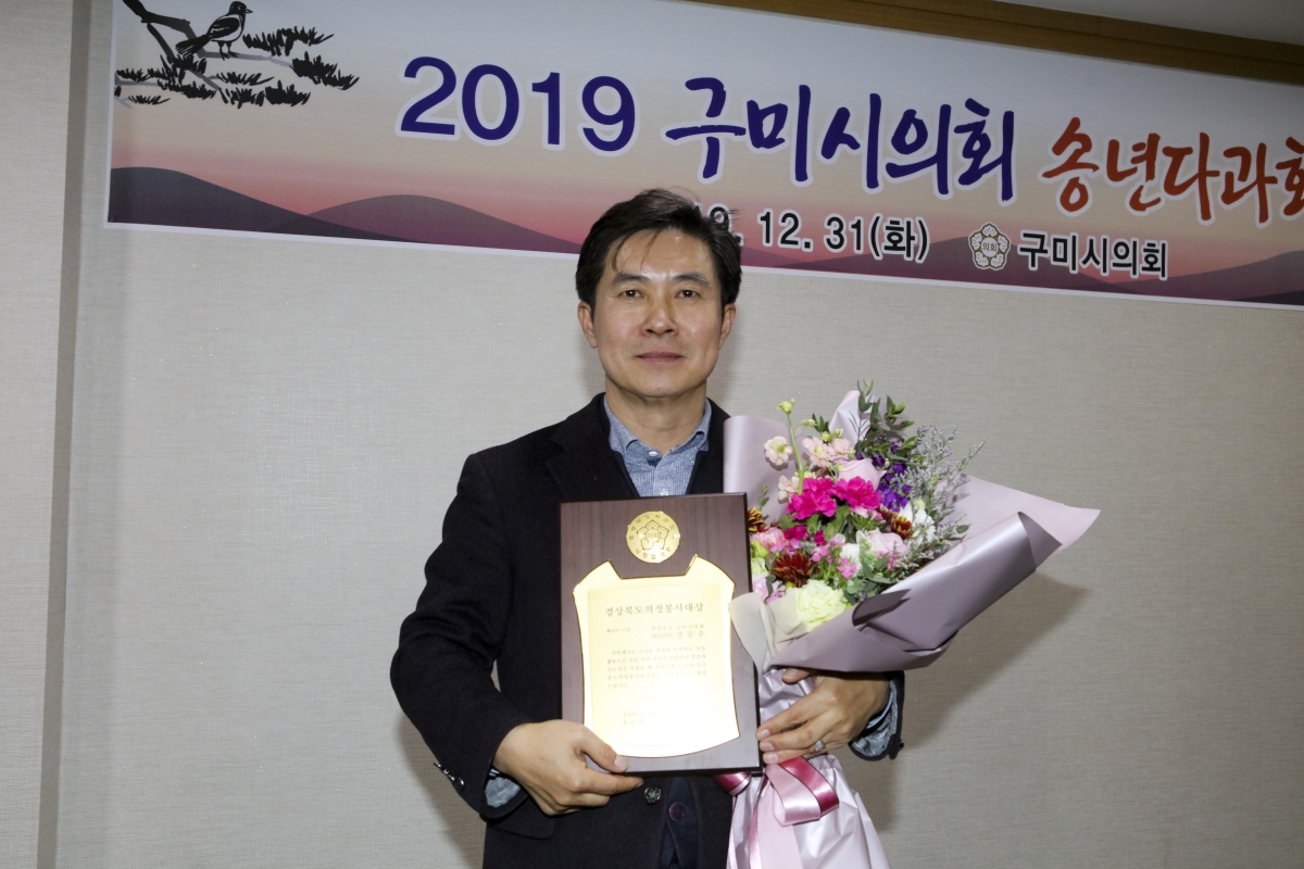 20191231-062[IMG_6367-2019 의회사무국 종무식.jpg
