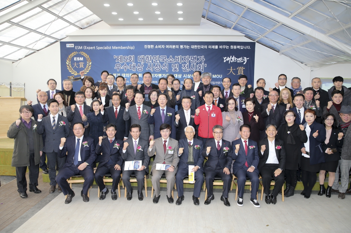 20200118-031[AP7U0347-대한민국소비자평가우수대상 의정-지방의회대상 분야-강승수 의원 수상.jpg