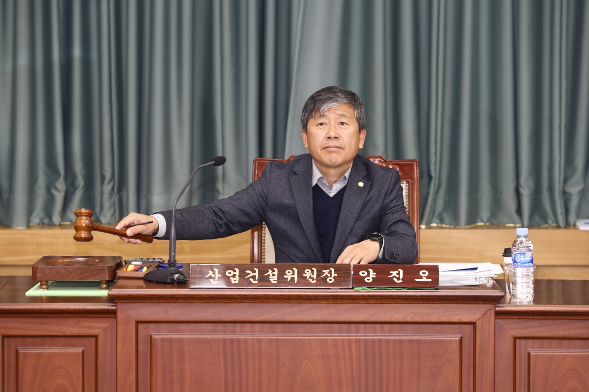 20200203-023[AP7U0922-제236회 임시회 산업건설위원회 조례안 심사활동.jpg