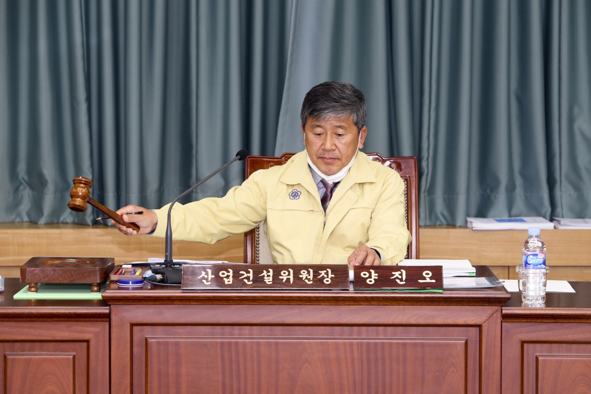 20200422-036[AP7U2398-제238회 임시회시 산업건설위원회 소관 조례안 심사활동.jpg
