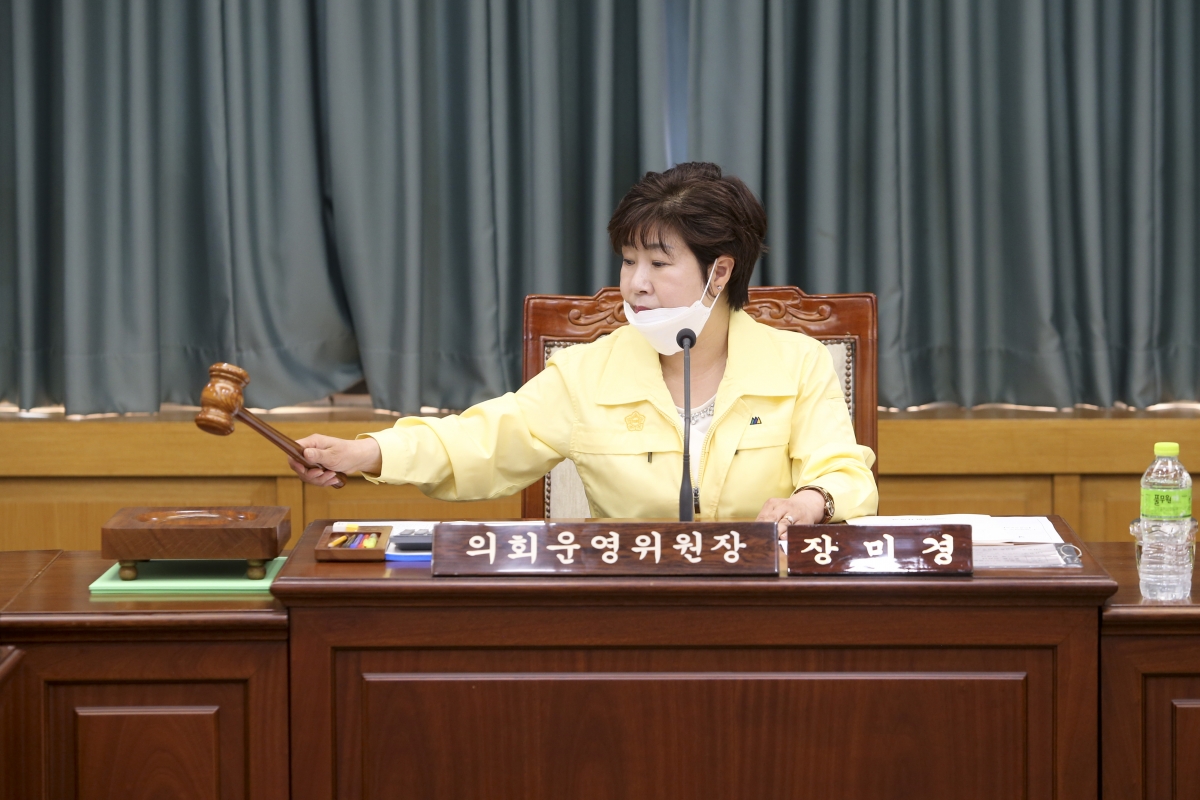20200603-008[AP7U3349-제240회 구미시의회 제1차 정례회시 의회운영위원회 소관 행정사무감사 활동.jpg