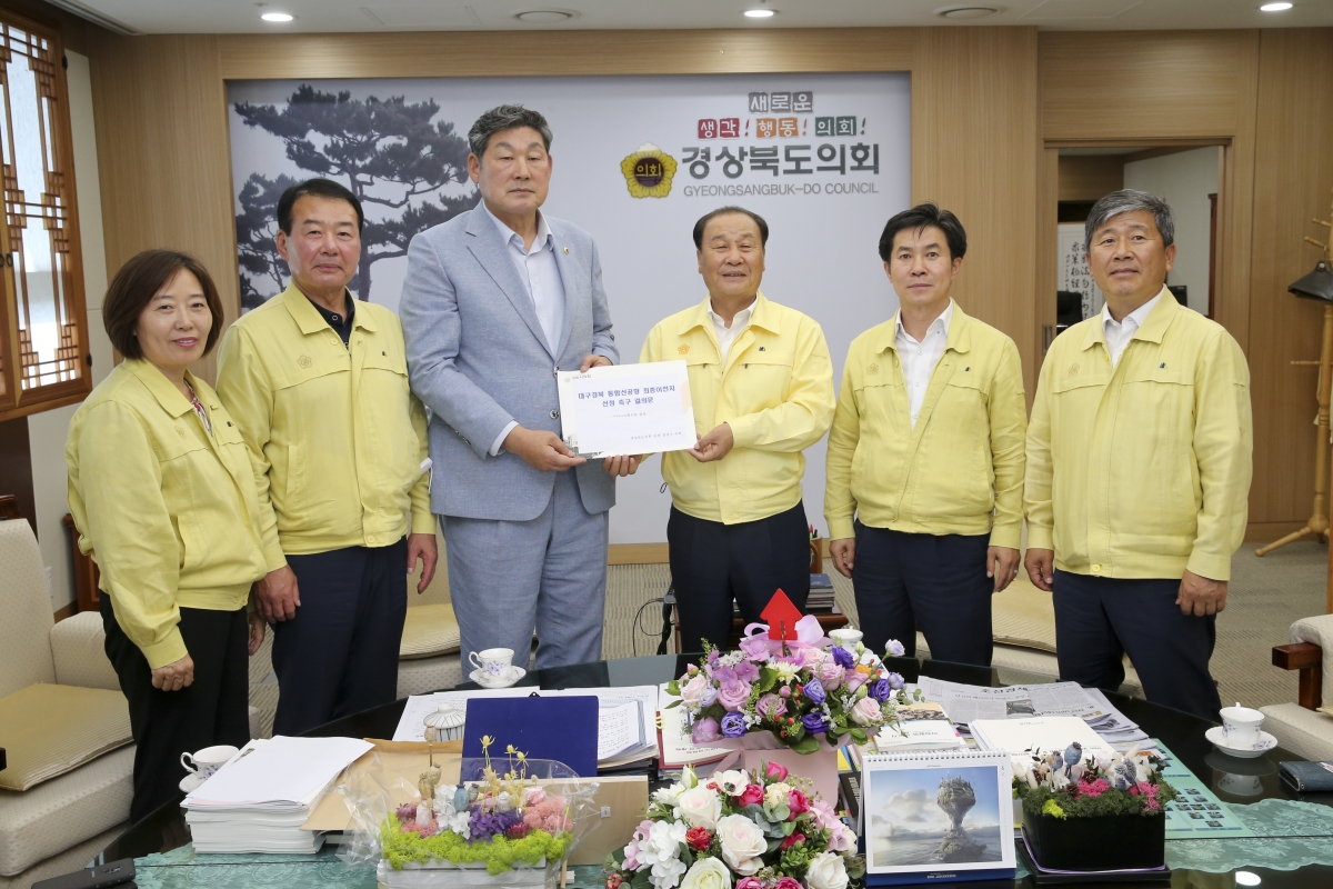 20200623-117[AP7U5119-통합신공항 최종이전지 선정 촉구 결의문 관련하여 경북도의회 방문.jpg