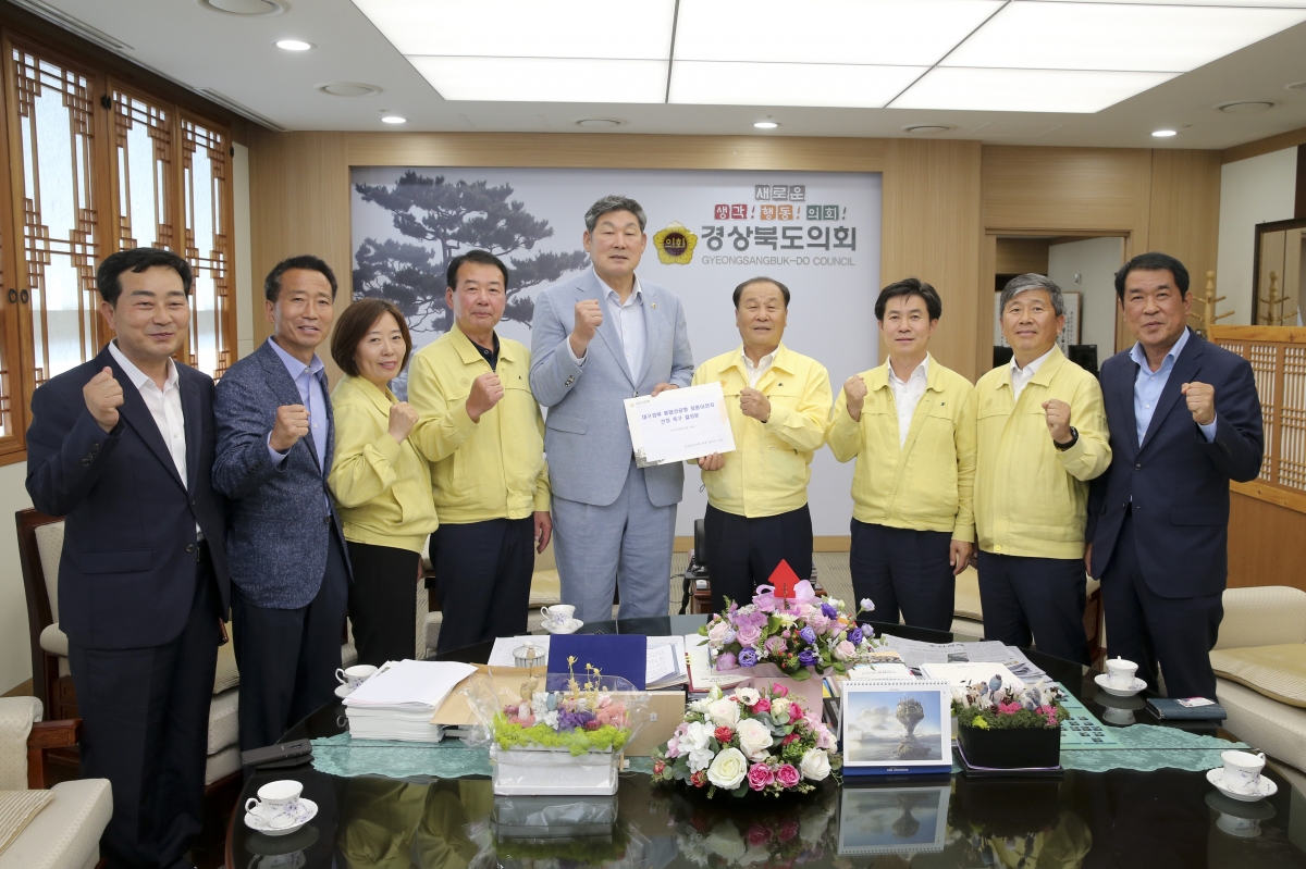 20200623-121[AP7U5128-통합신공항 최종이전지 선정 촉구 결의문 관련하여 경북도의회 방문.jpg