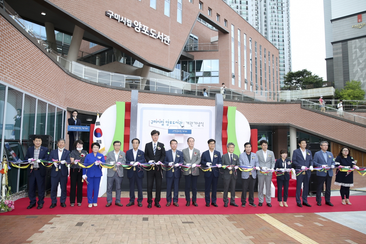 20200701-098[AP7U5507-양포도서관 개관식.jpg