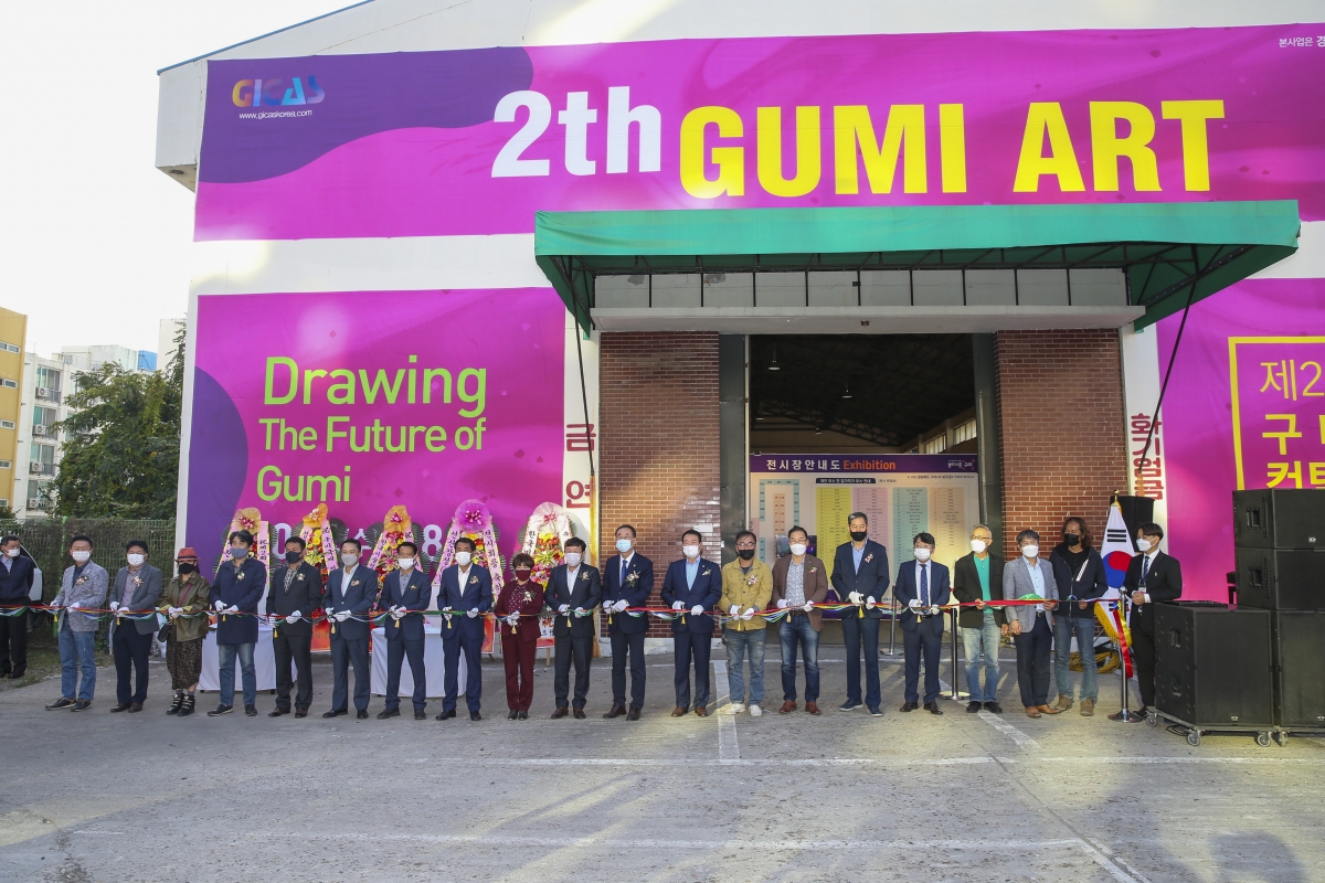 20201014-038[AP7U0418-제2회 2020 구미국제 컨템포러리 아트페어.JPG