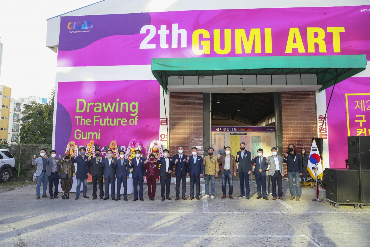 20201014-040[AP7U0421-제2회 2020 구미국제 컨템포러리 아트페어.JPG