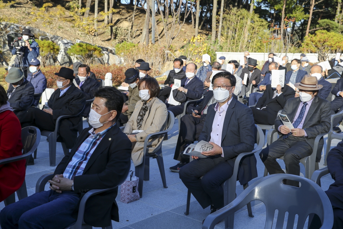 20201023-027[AP7U1257-구미성리학역사관 개관식.JPG