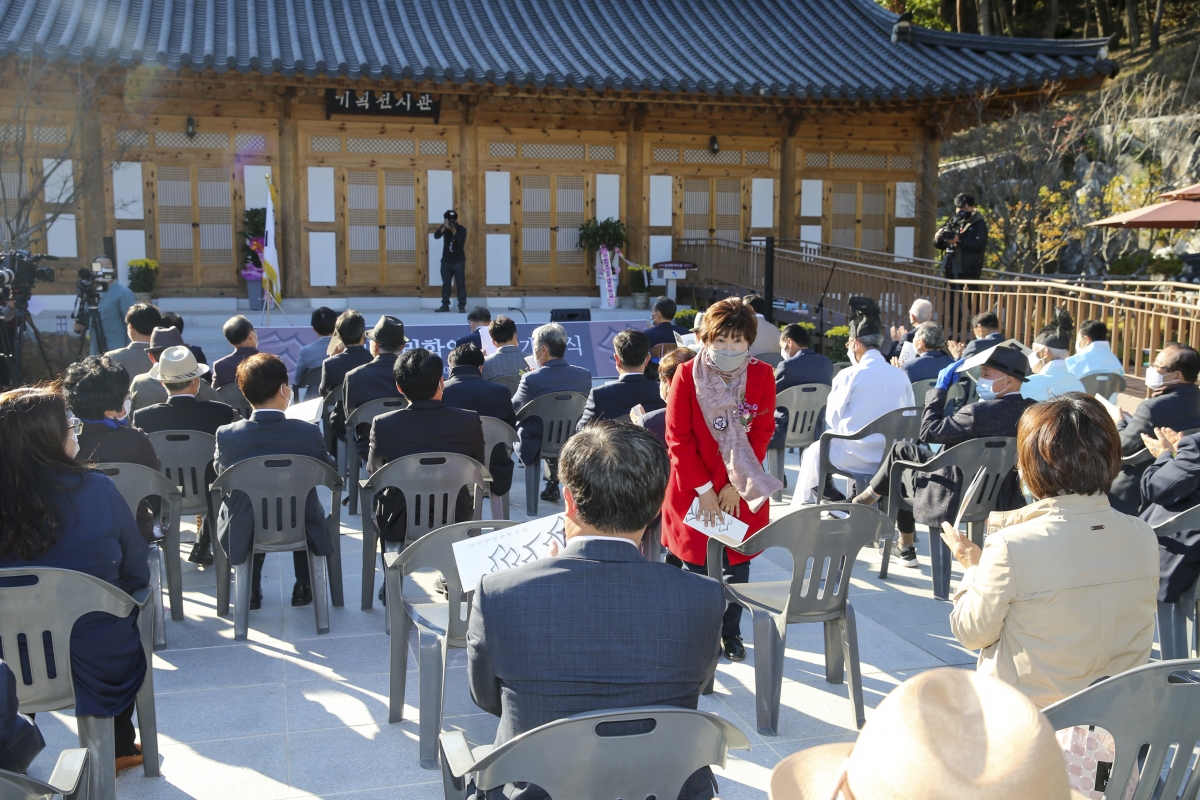 20201023-020[AP7U1239-구미성리학역사관 개관식.JPG