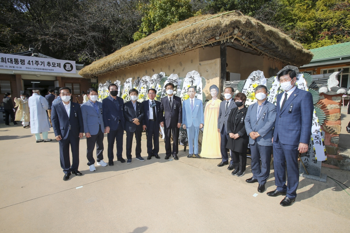 20201026-043[AP7U1527-박정희대통령 41주기 추모제.JPG