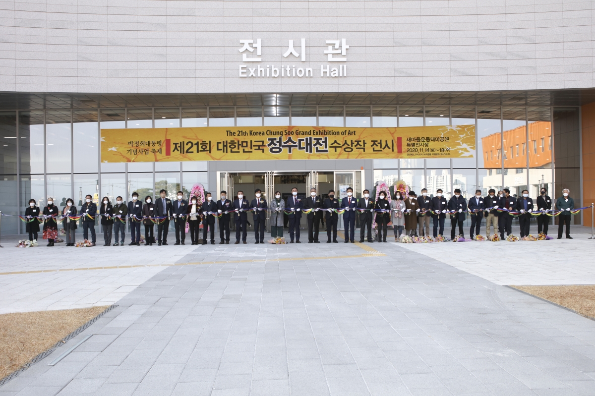 20201114-102[IMG_7818-제21회 대한민국 정수대전 시상식.jpg