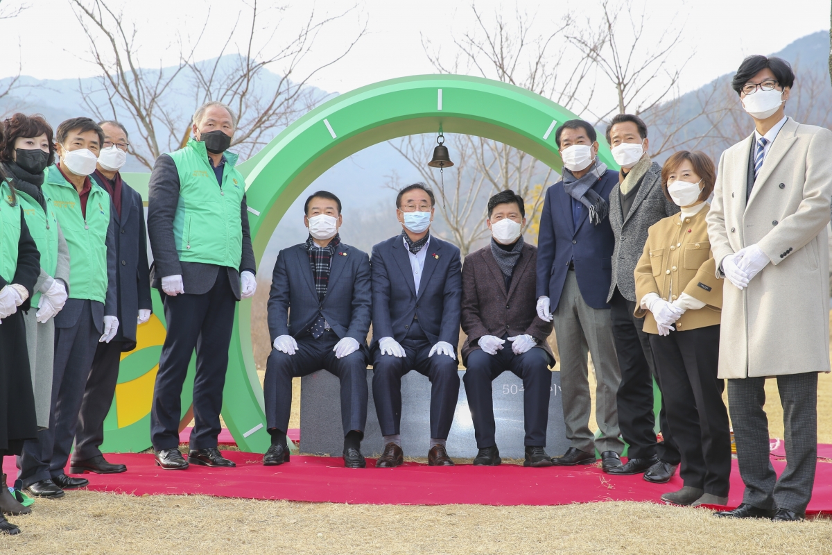 20201223-011[AP7U5863-새마을운동 50주년 기념 조형물 제막식.JPG