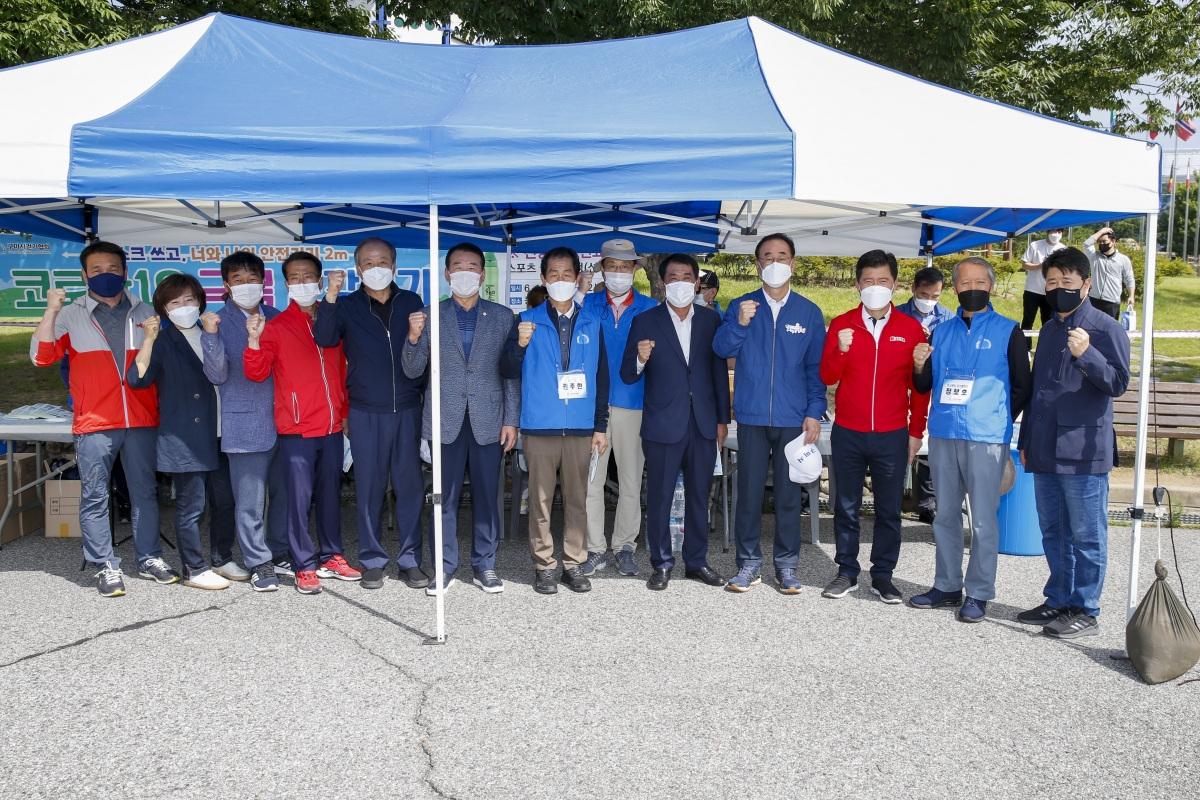 20210619-006[_P7U1311-코로나19 극복 건강걷기대회.jpg