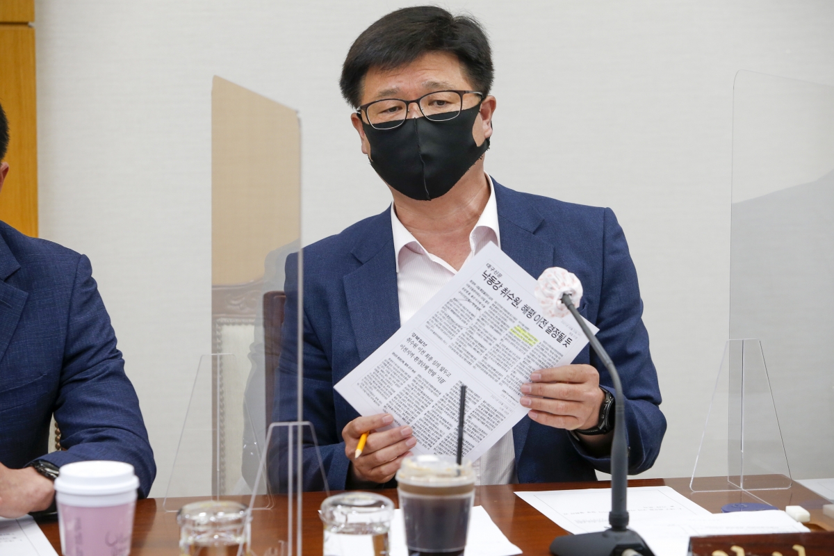20210623-035[_P7U1928-제250회 정례회시 제7차 대구취수원구미이전반대특별위원회 활동.jpg