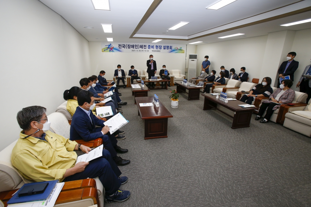 20210929-002[_P7U5997-1-구미시의회 의원 제41회 전국체전 준비 현장 설명회.jpg