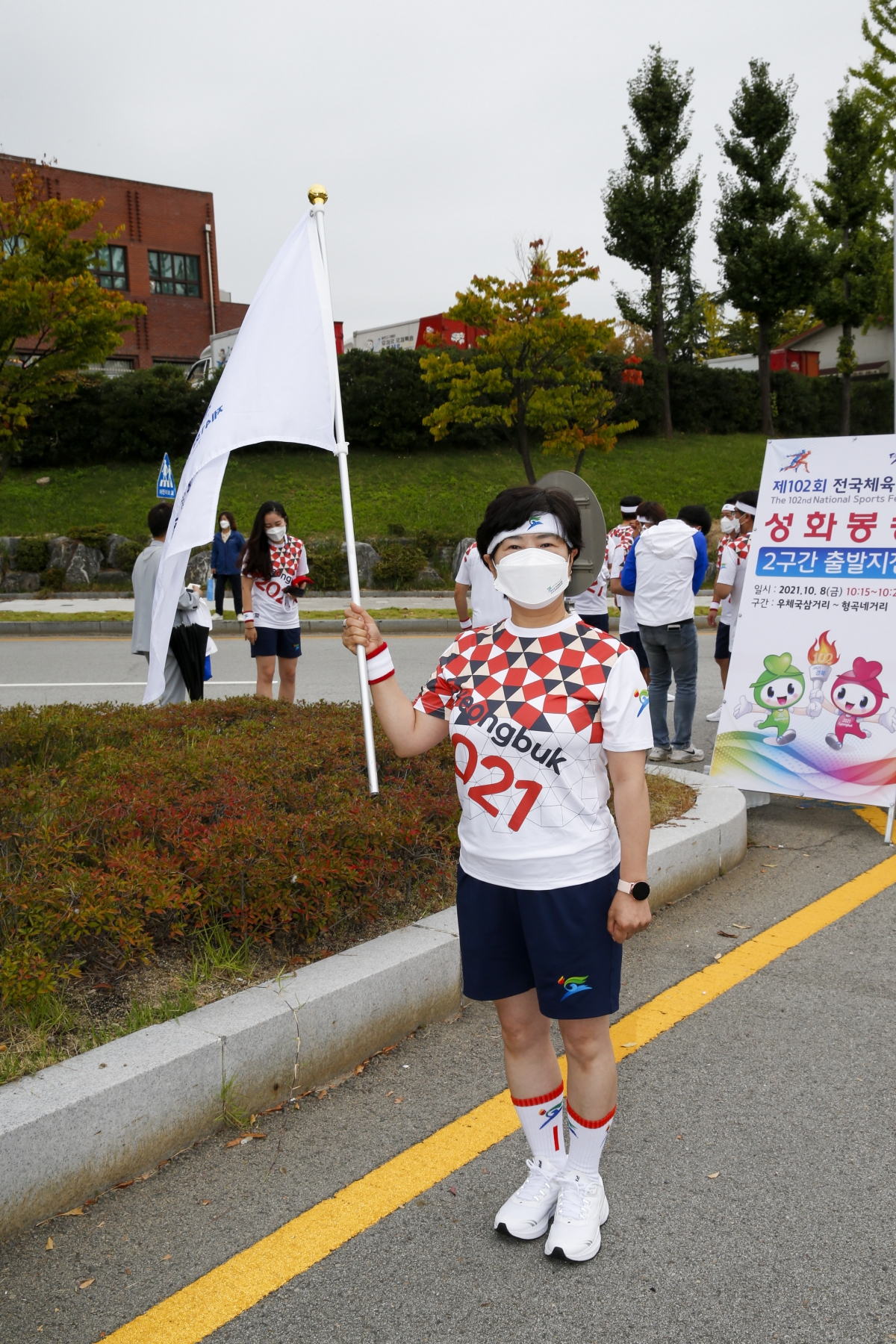20211008-081[_P7U6946-전국체전 성화 봉송.jpg