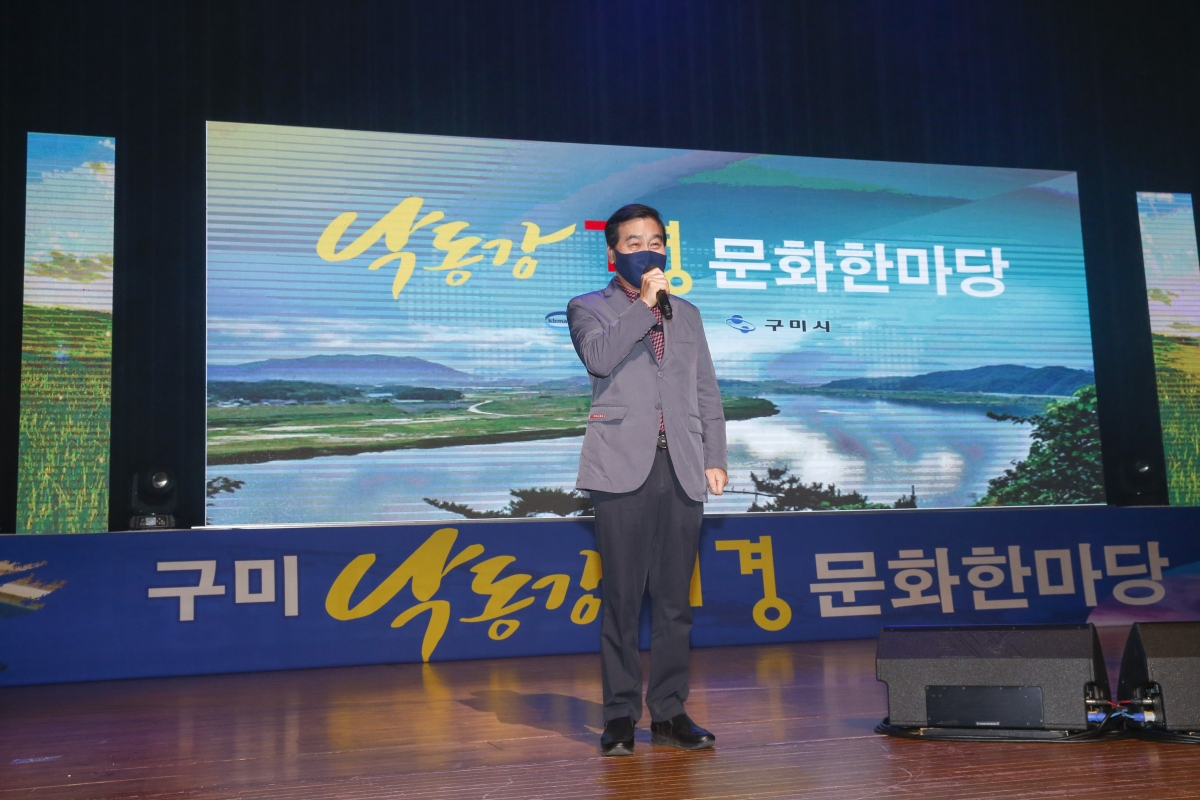 20211027-039[_P7U9268-낙동강7경 문화한마당.jpg