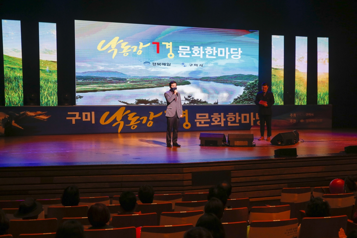 20211027-040[_P7U9273-낙동강7경 문화한마당.jpg