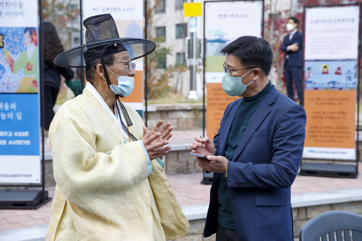 20211106-026[_P7U9655-2021 도량야은밤실마을축제.jpg