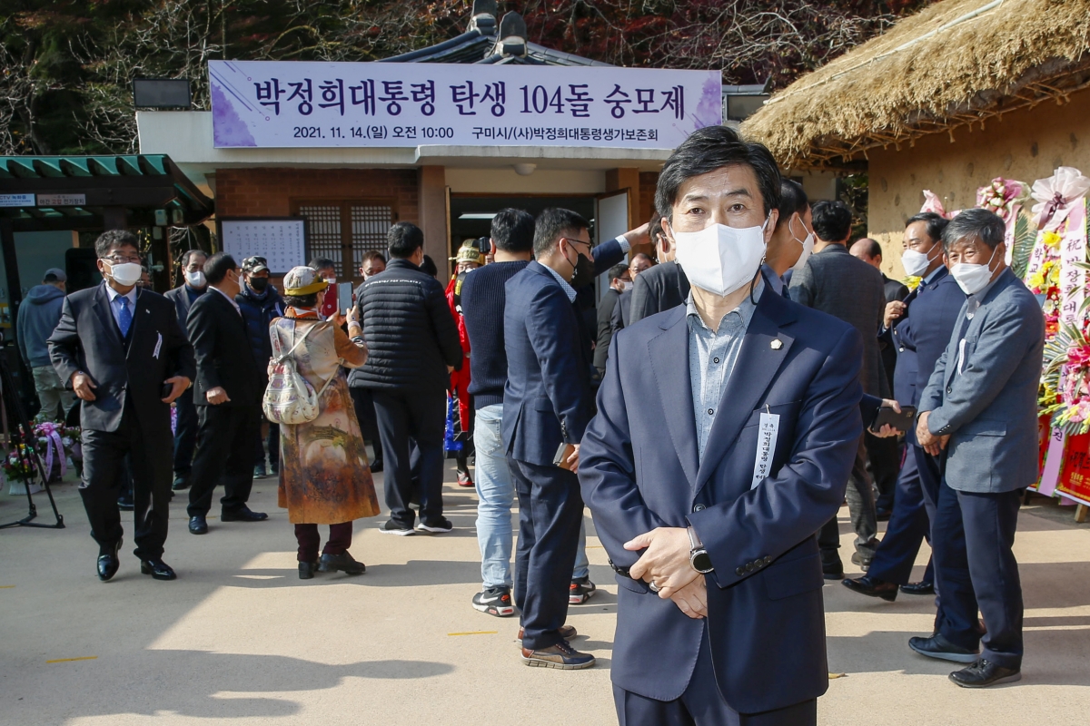 20211114-049[_P7U0545-박정희대통령 탄생 104돌 숭모제.jpg