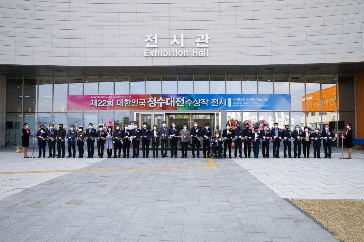 20211114-072[_P7U0611-제22회 대한민국 정수대전 시상식.jpg