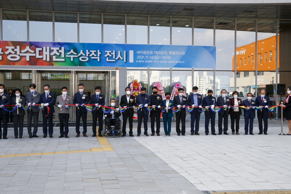 20211114-074[_P7U0620-제22회 대한민국 정수대전 시상식.jpg