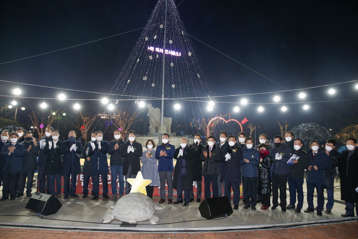 20211205-059[_P7U2666-2021 성탄트리 점등식.jpg