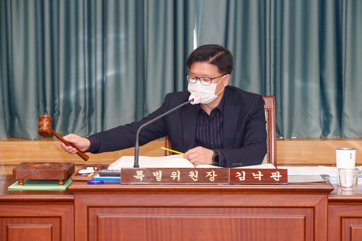 20211206-009[_P7U2685-제253회 정례회시 예산결산특별위원회 소관 2022년도 예산안 심사활동.jpg