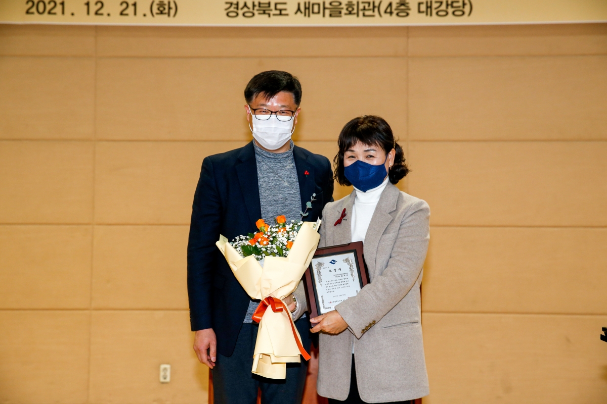 20211221-013[_P7U4081-한국도덕운동 경북협의회 명륜동창회 코로나 위로음악회.jpg