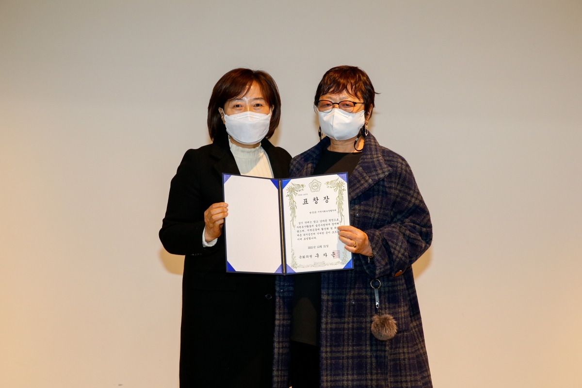 20211221-045[_P7U4182-2021 읍면동 지역사회보장협의회 성과보고회.jpg