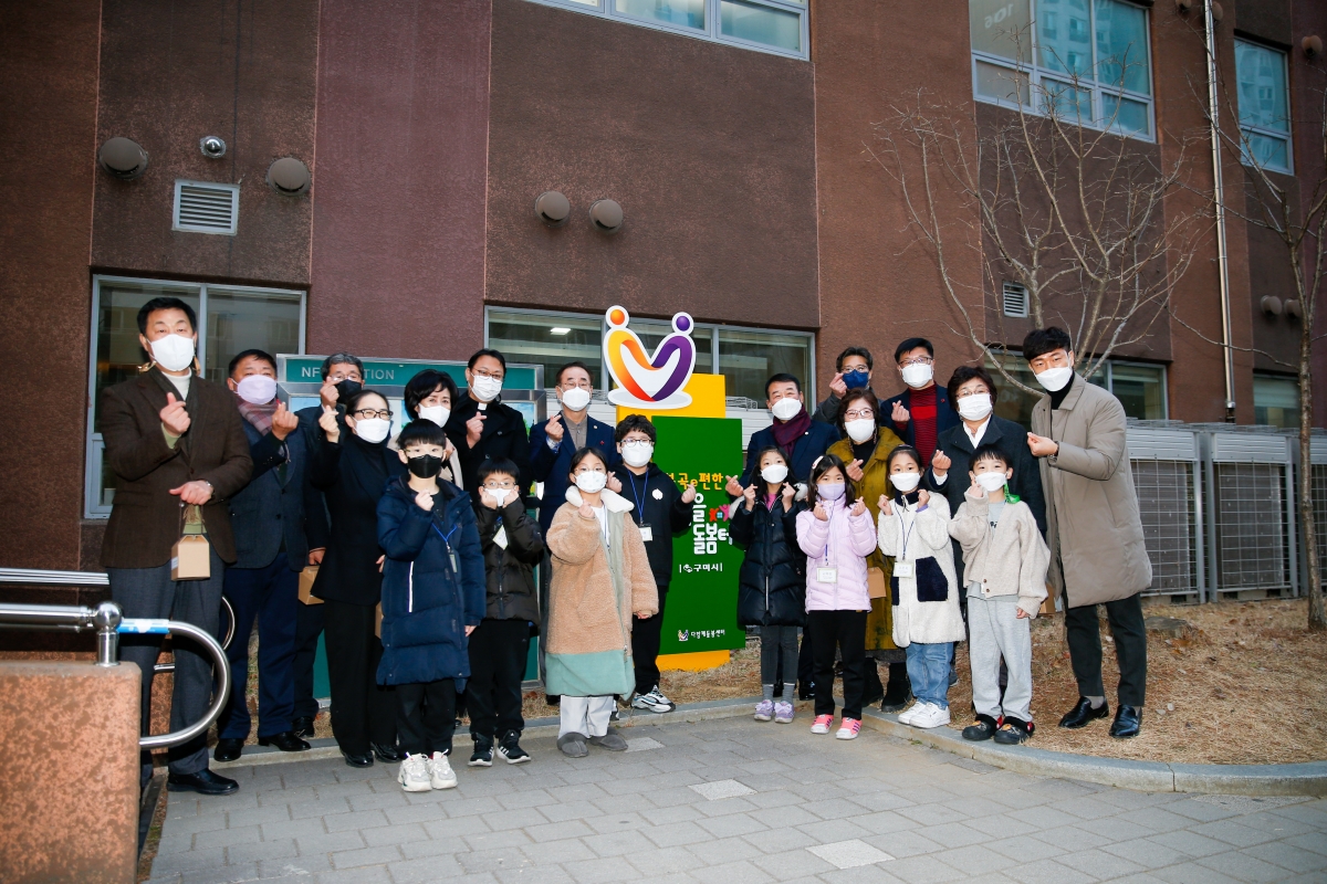 20211222-100[_P7U4494-봉곡 e편한 마을돌봄터 개소식.jpg