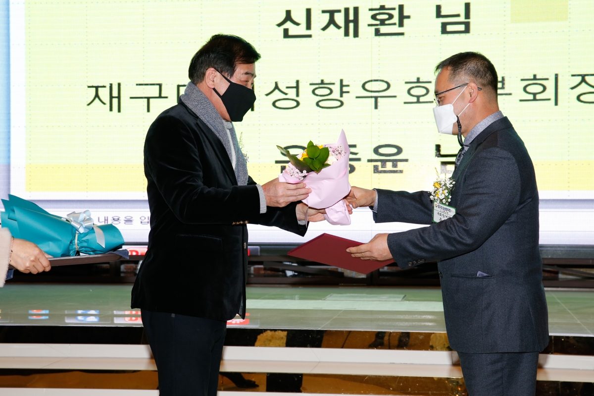 20220113-014[_P7U5428-재구미의성향우회 신년교례회 및 회장 이·취임식.jpg
