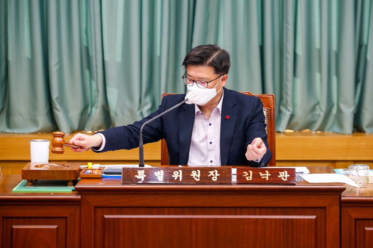 20220121-004[_P7U6131-제255회 임시회시 제2차 전국체육대회행정사무조사특별위원회 활동.jpg