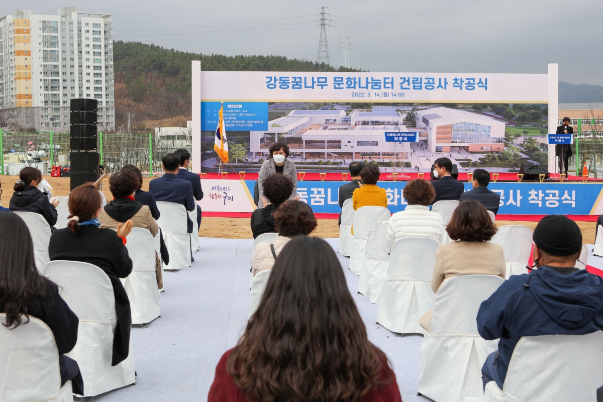 20220314-043[IMG_9986-강동꿈나무문화나누눔터 착공식.jpg