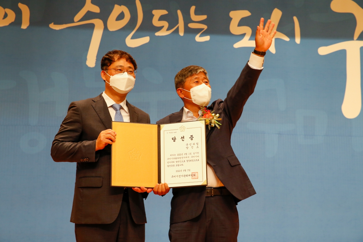 20220603-087[_P7U0989-제8회 전국동시지방선거 당선증 교부식.JPG