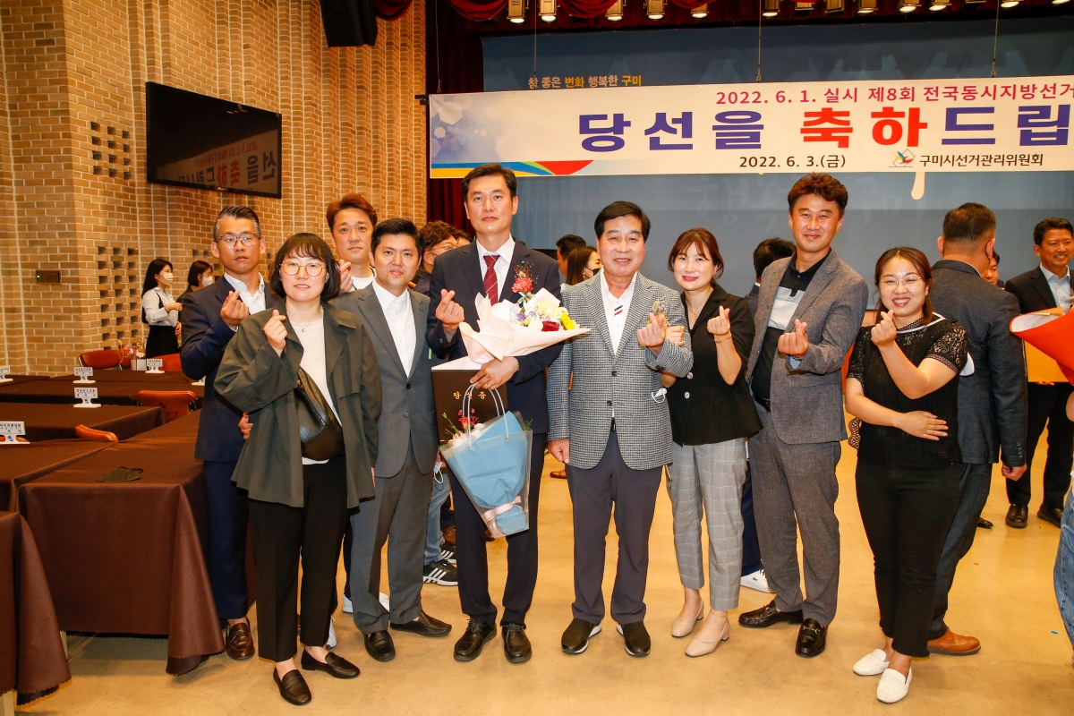 20220603-192[_P7U1200-제8회 전국동시지방선거 당선증 교부식.JPG