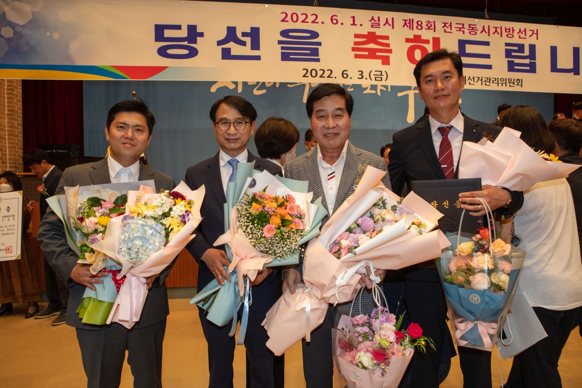 20220603-199[IMG_1304-제8회 전국동시지방선거 당선증 교부식.JPG