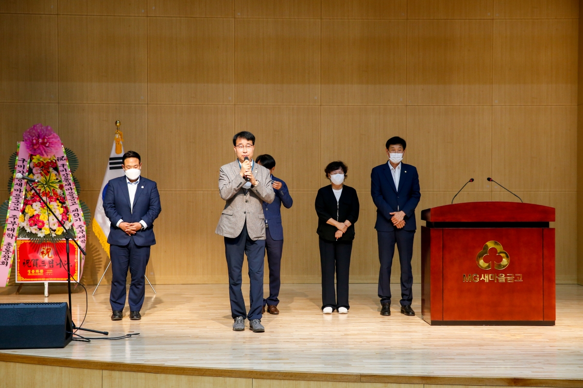 20220706-058[_P7U3101-구미강동새마을금고 제9기 주부대학 개강식.JPG