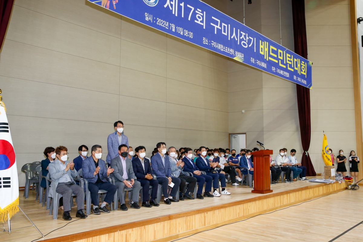 20220710-010[_P7U3904-제10회 구미시장기 베드민턴대회.JPG