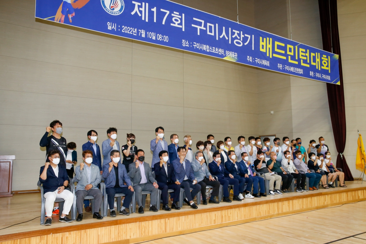 20220710-030[_P7U3949-제10회 구미시장기 베드민턴대회.JPG