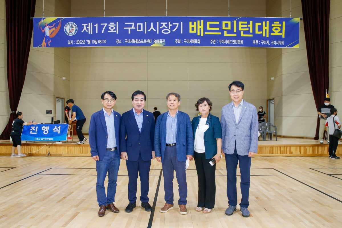 20220710-031[_P7U3952-제10회 구미시장기 베드민턴대회.JPG