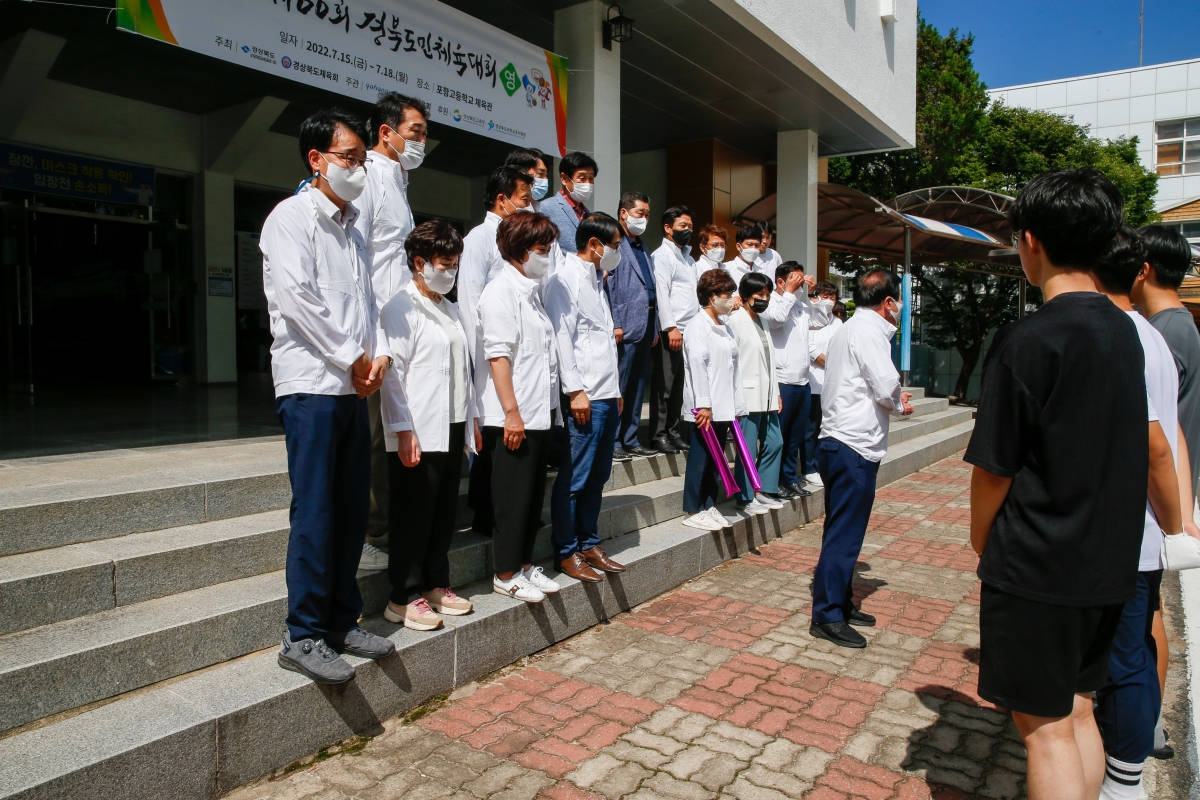 20220715-088[_P7U5003-제60회 경북도민체전 참가 구미시선수단 포항시 현지방문 격려.JPG