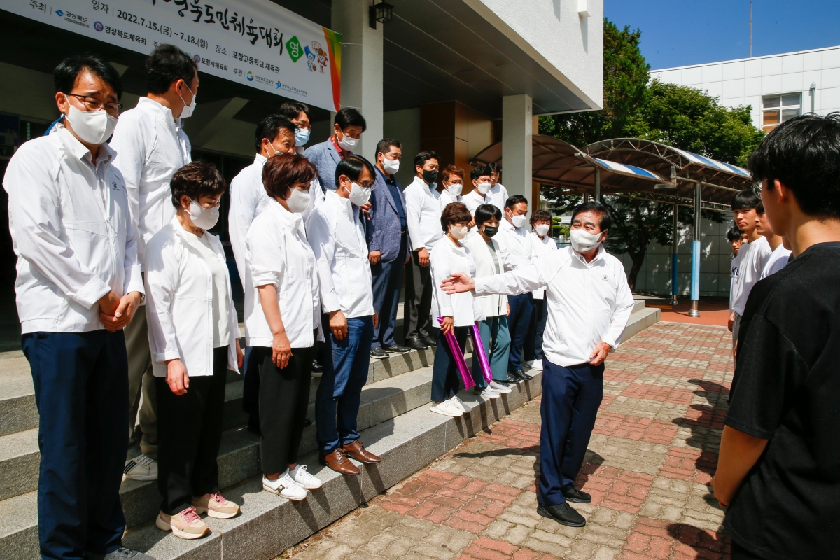 20220715-087[_P7U5001-제60회 경북도민체전 참가 구미시선수단 포항시 현지방문 격려.JPG